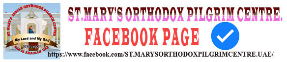 Contact Us St Mary S Indian Orthodox Church Pilgrim Centre Ras Al